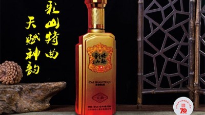 古代賢士雅趣飲