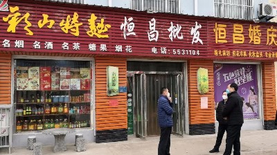 公司領導看望經銷商朋友