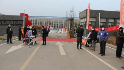 金彩山堅決打贏“兩大戰役” 以有力行動展現企業擔當