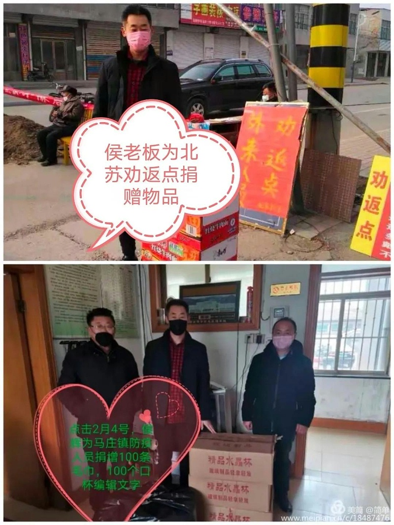 微信圖片_20200304083028