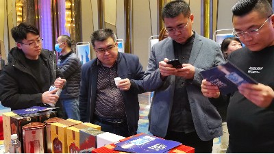 金彩山酒業助力 泰安迎新年銀企聯誼會勝利召開