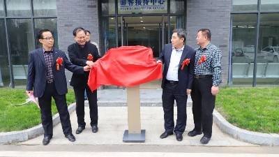 金彩山酒業中國銀行助農取款服務點隆重開業