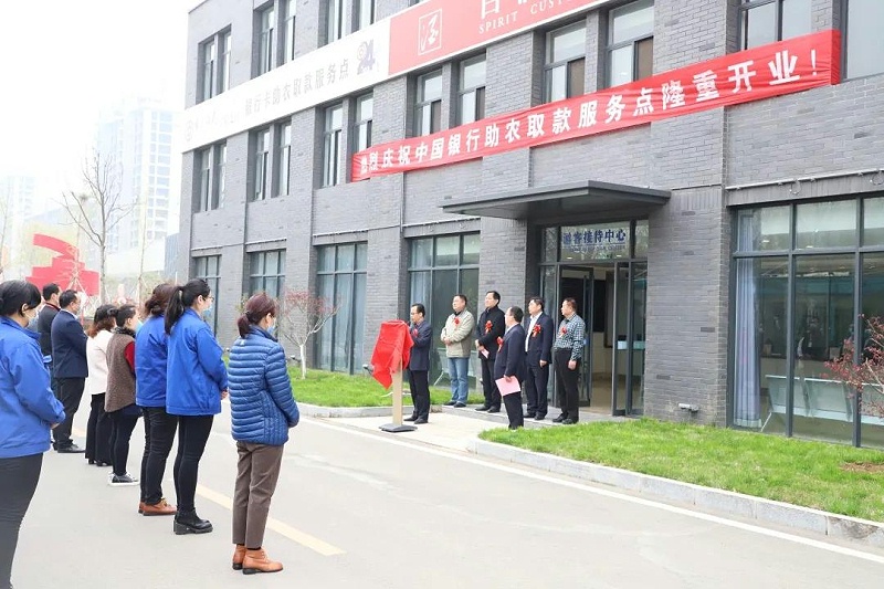 微信圖片_20200406101247