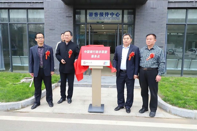 微信圖片_20200406101250