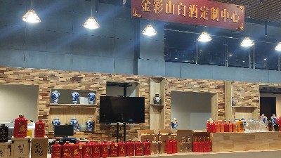 優(yōu)質(zhì)白酒=稀缺性資源