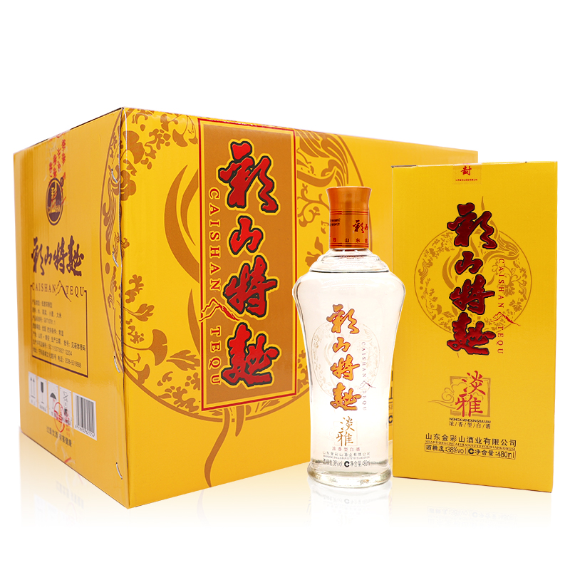 彩山特曲黃淡雅 彩山特曲黃淡雅