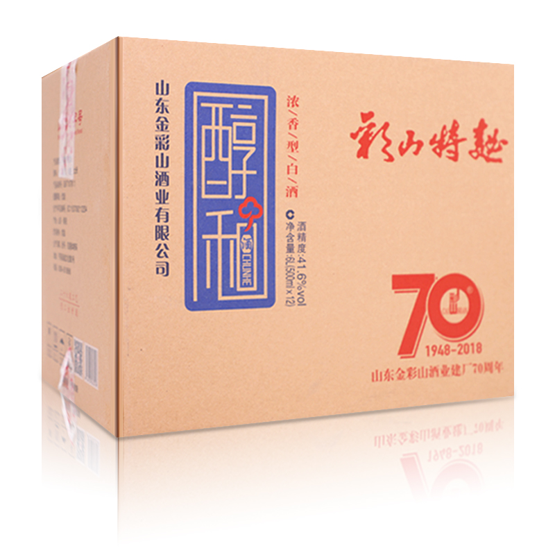 彩山特曲醇和 彩山特曲醇和