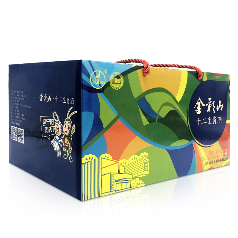 彩山特曲十二生肖 彩山特曲十二生肖