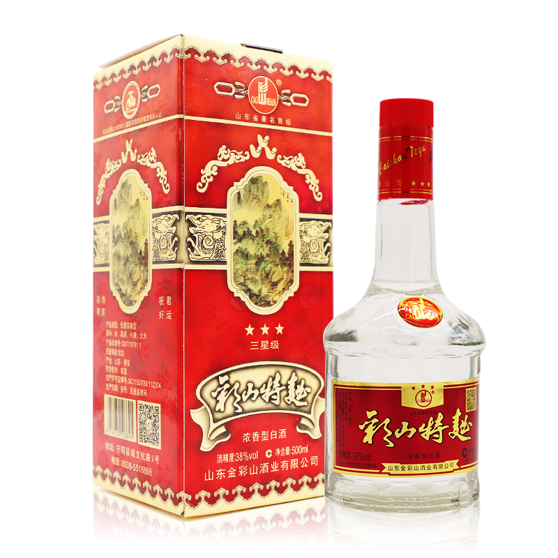 彩山特曲三星 彩山特曲三星