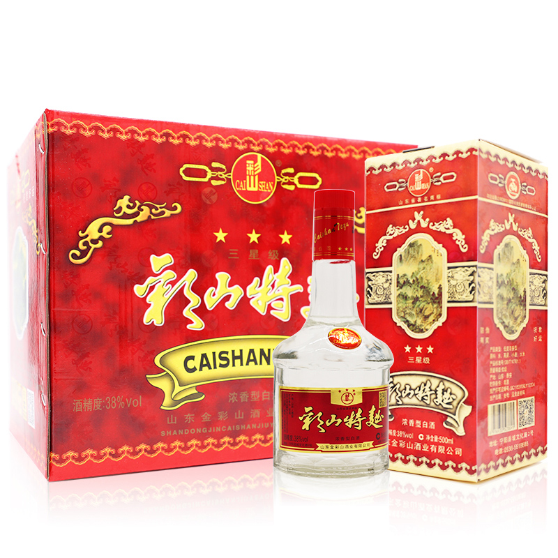 彩山特曲三星 彩山特曲三星