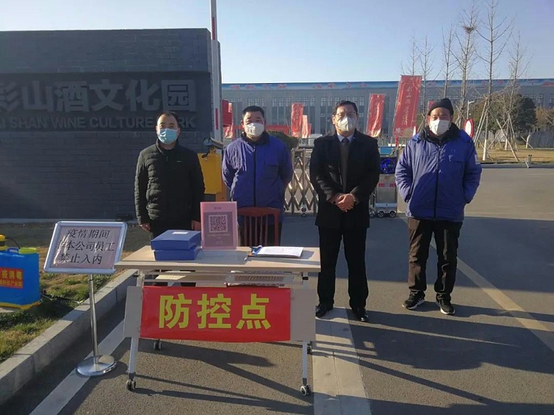 微信圖片_20200309075058