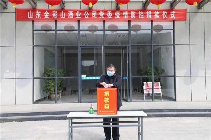 微信圖片_20200312075102