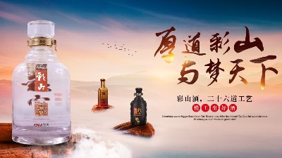 白酒加盟需要哪些條件？