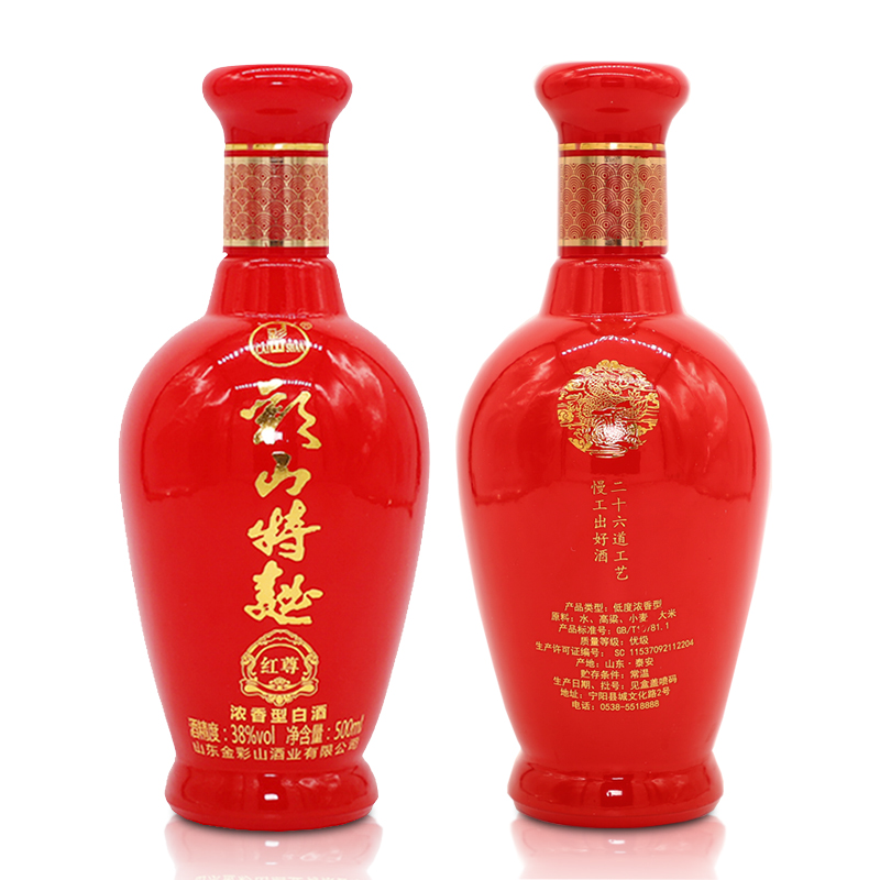 彩山特曲-紅尊 彩山特曲-紅尊