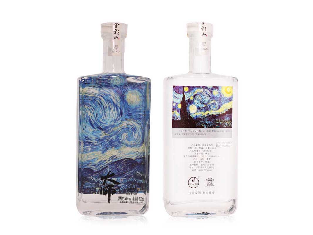 彩山大師 彩山大師