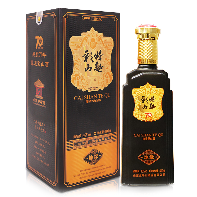 彩山特曲地緣 彩山特曲地緣