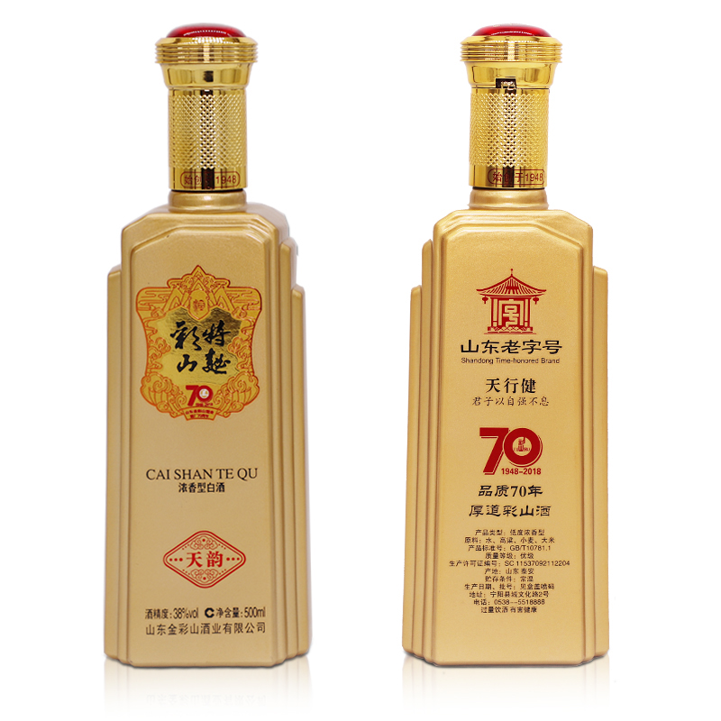 彩山特曲天韻 彩山特曲天韻