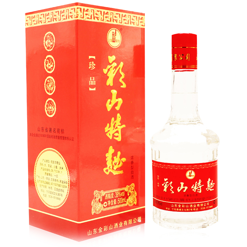 彩山特曲珍品 彩山特曲珍品