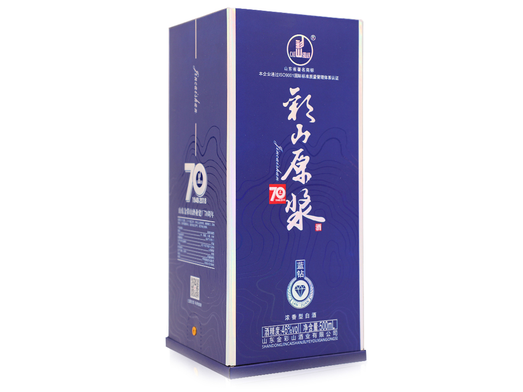 彩山原漿藍鉆 彩山原漿藍鉆