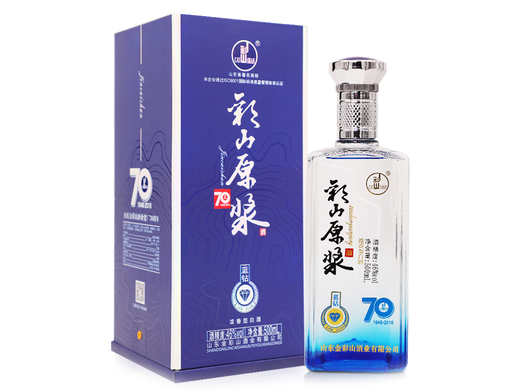 彩山原漿藍鉆 彩山原漿藍鉆