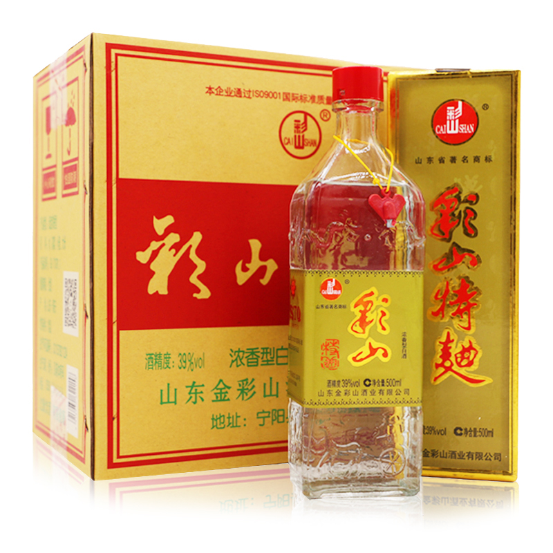 彩山特曲黃盒 彩山特曲黃盒