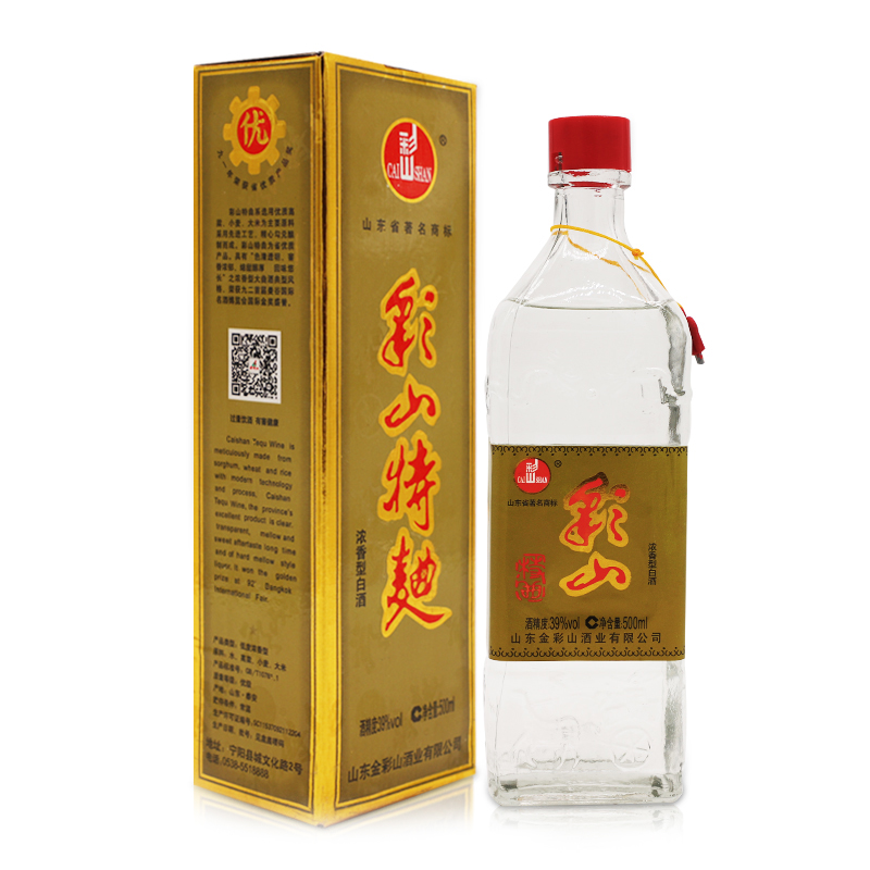 彩山特曲黃盒 彩山特曲黃盒