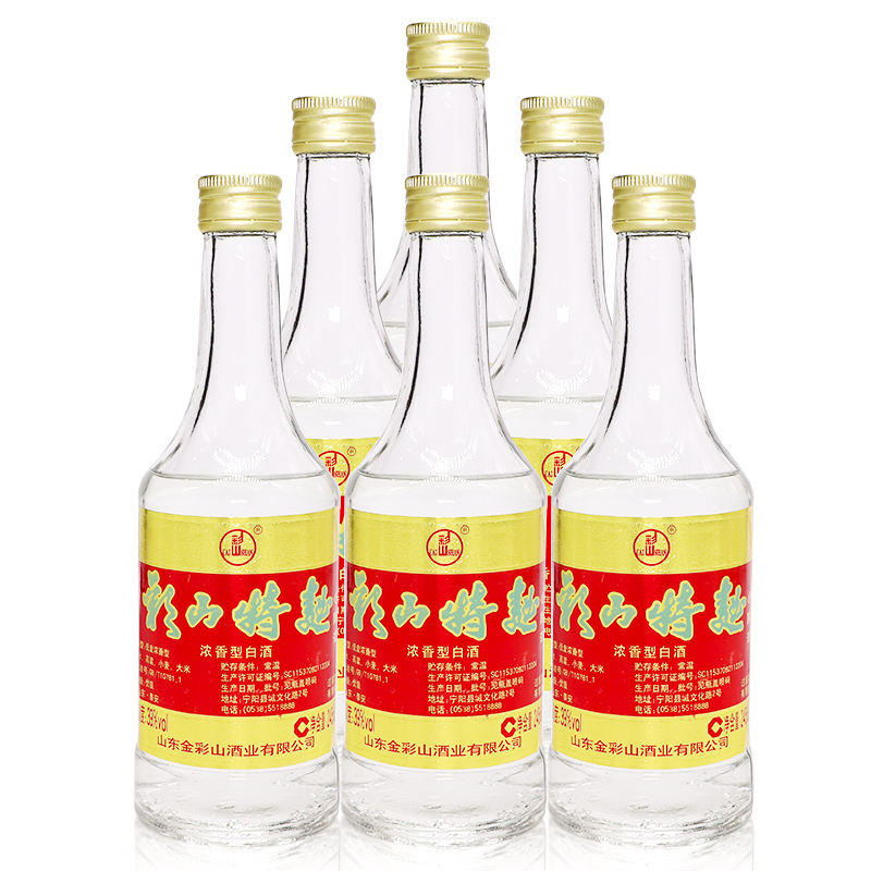 彩山特曲小陳酒 彩山特曲小陳酒