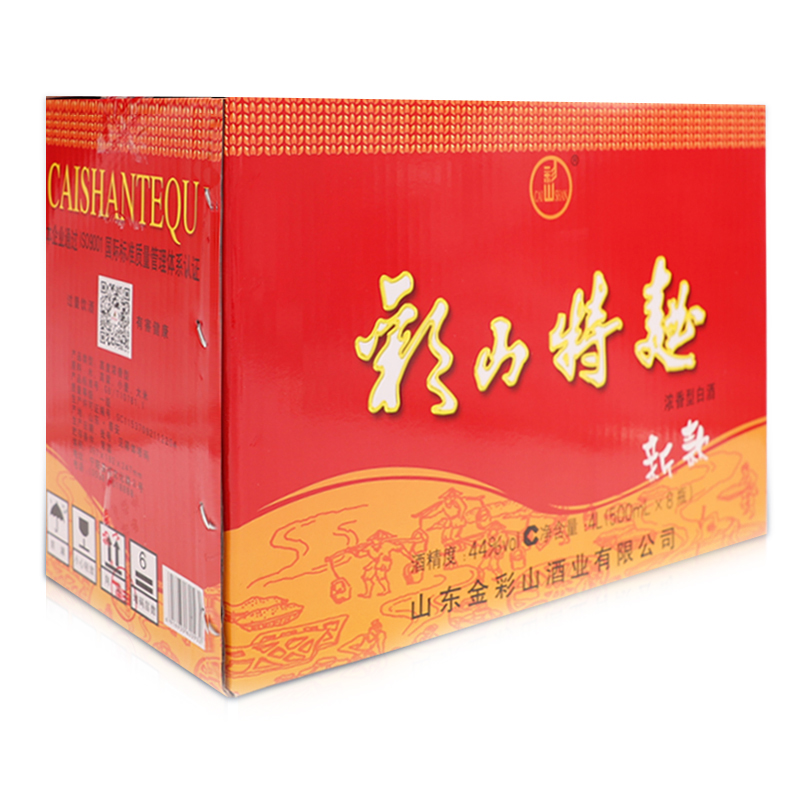 彩山特曲05新款 彩山特曲05新款