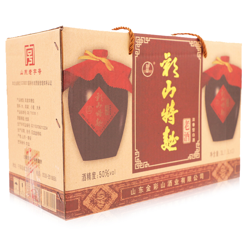 彩山特曲老酒 彩山特曲老酒