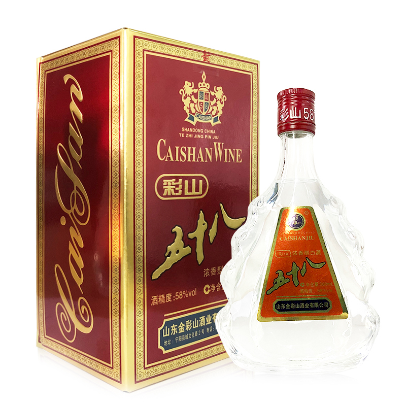 彩山特曲五十八 彩山特曲五十八