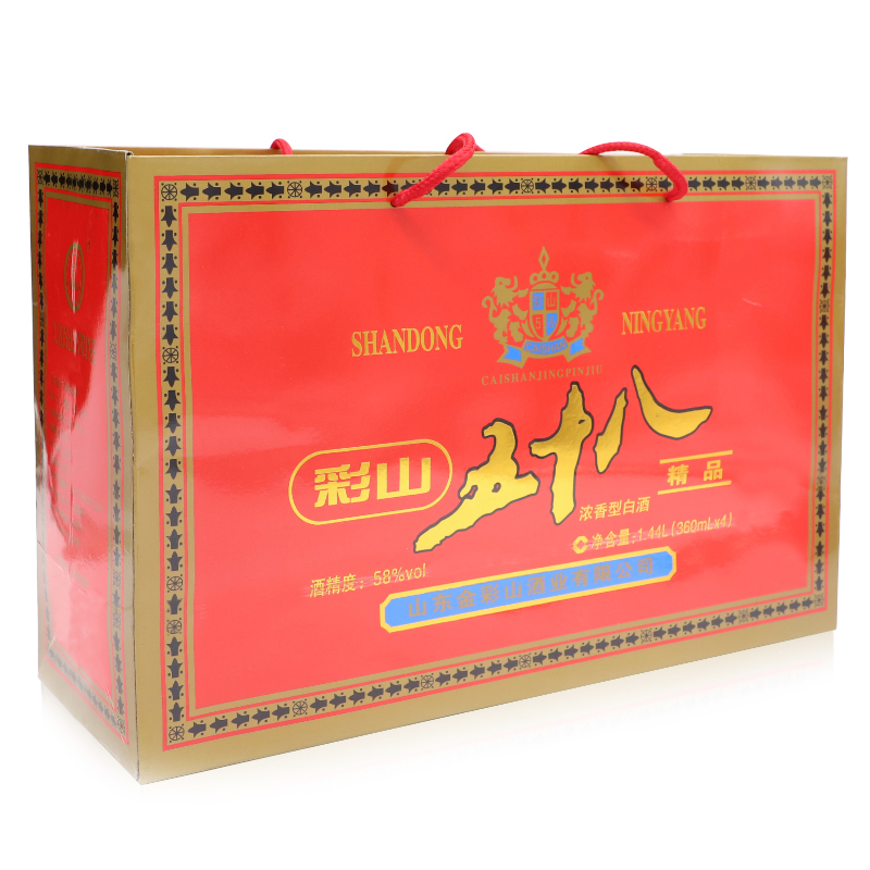 彩山特曲五十八 彩山特曲五十八