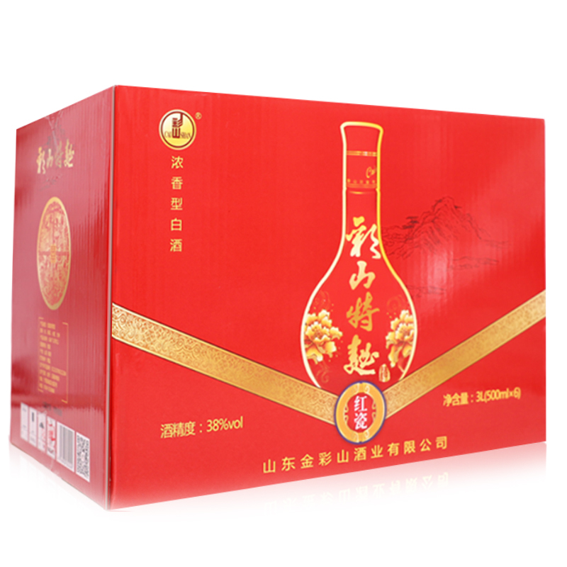 彩山特曲紅瓷 彩山特曲紅瓷