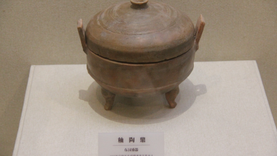 魯酒瑰寶（二十八）----釉陶鼎