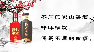 白酒和啤酒混著喝，會有什么后果?