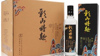 彩山特曲-江山意境