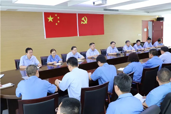 金彩山黨委擴(kuò)大會(huì)議