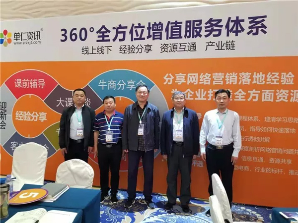 金彩山團(tuán)隊(duì)