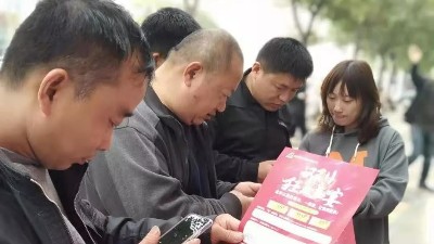 網銷中心開展2019年雙11線下推廣營銷活動！