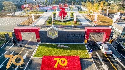 大氣天成彰顯恢弘 四韻五意彩山獨有