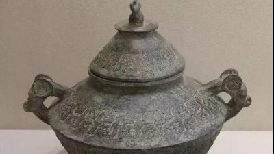 魯酒瑰寶——館藏文物展（八）