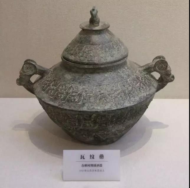 微信圖片_20191016091739