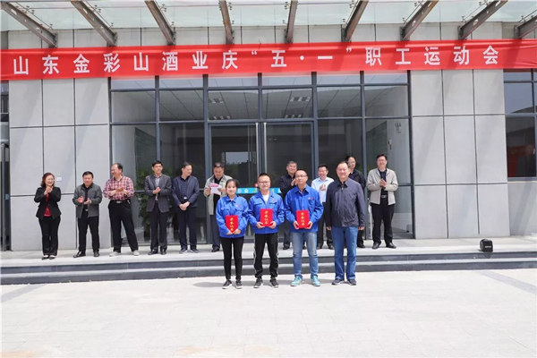 金彩山運動會獲獎選手代表