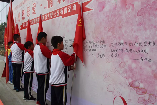 金彩山母親節活動