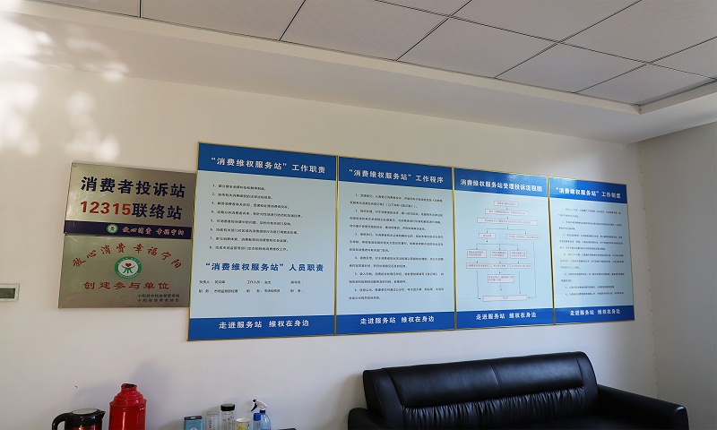 官網(wǎng)配文2