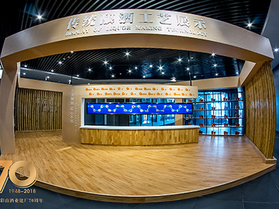 金彩山魯酒文化博物館-釀酒工藝展示區