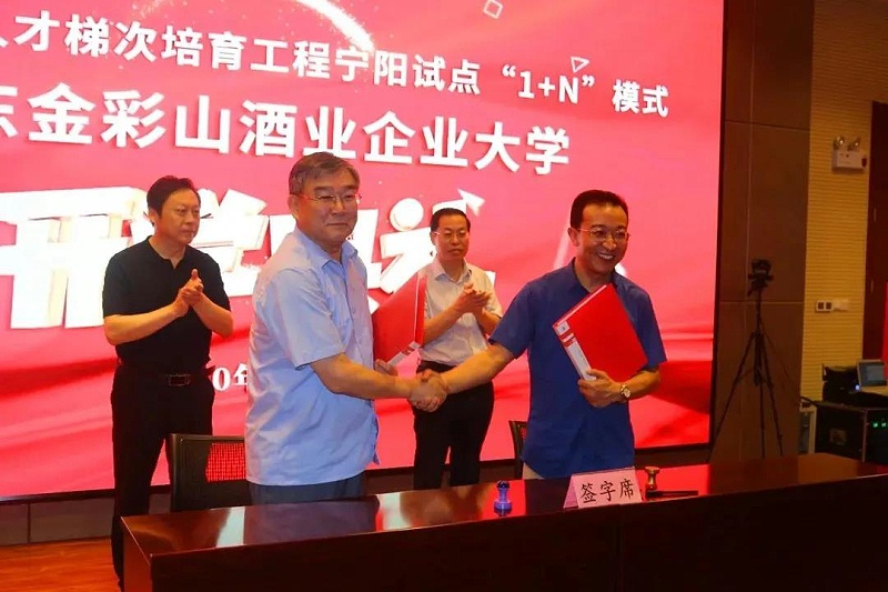 微信圖片_20200806075629