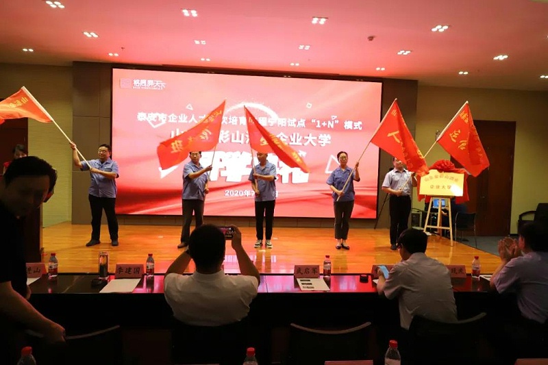 微信圖片_20200806075655