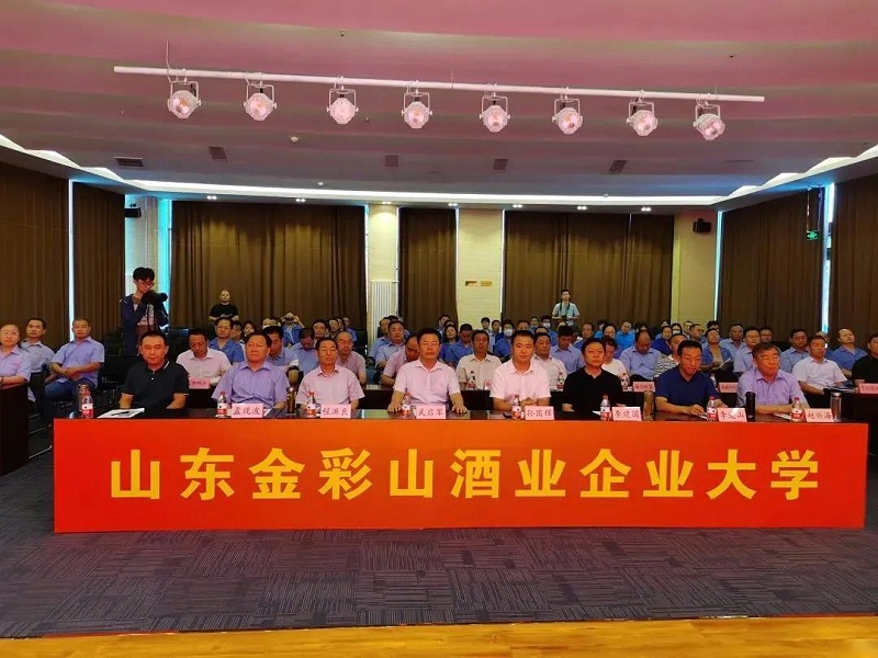 微信圖片_20200806075615