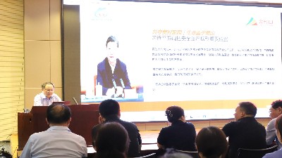 山東金彩山酒業有限公司開展“安全生產月”專項培訓活動