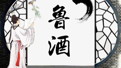 白酒好處知多少 做酒水生意選擇山東白酒